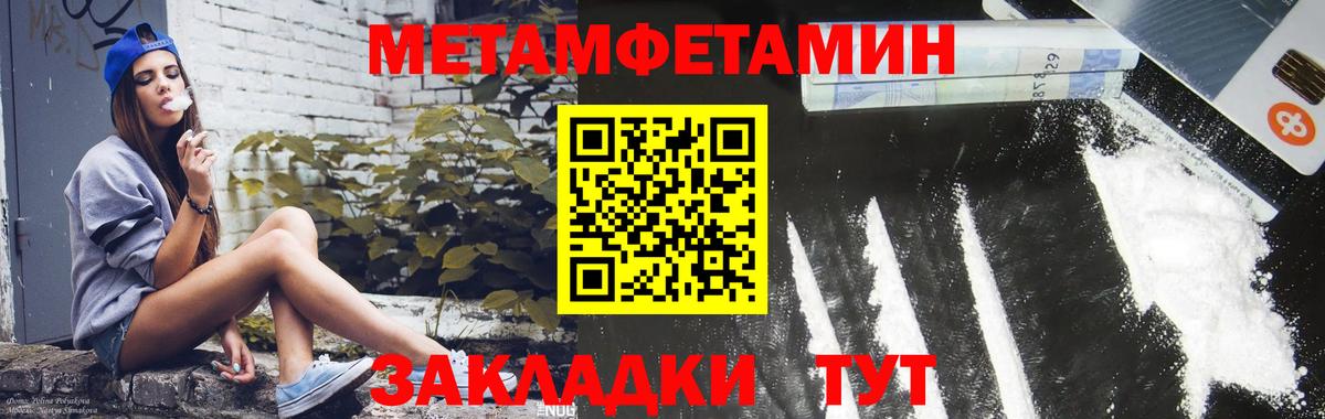 Amphetamine Premium  АМФЕТАМИН  Ржев  Вход с VPN  Амфетамин 