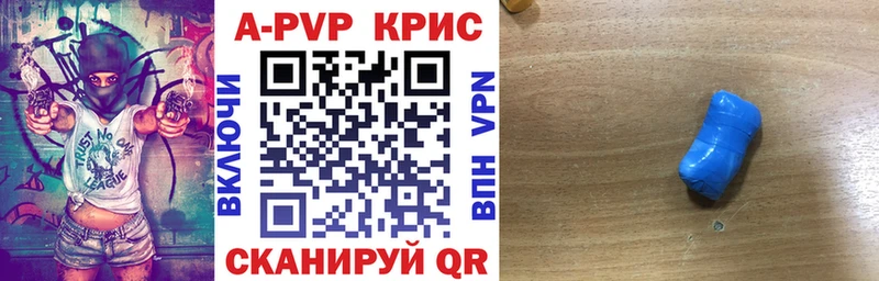 наркошоп  Ржев  Alpha-PVP Соль 