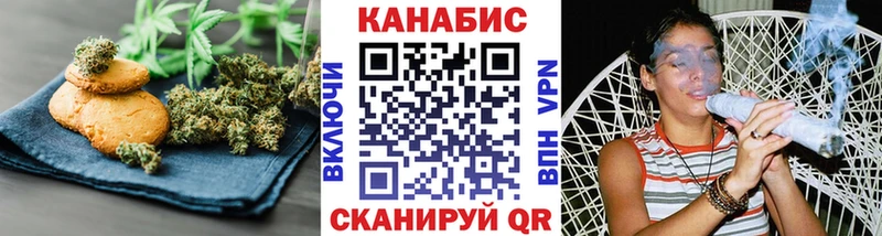 Cannafood конопля  цены   Ржев 