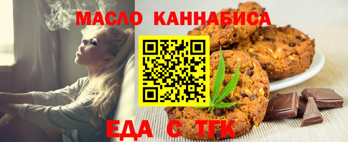 Codein Ржев