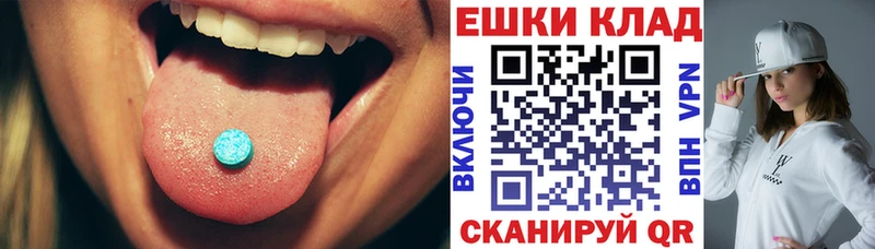 blacksprut ссылка  Ржев  ЭКСТАЗИ Cube 