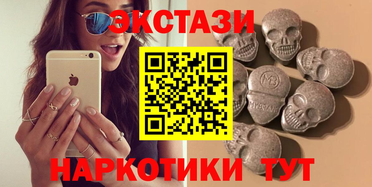 Ржев  Экстази VHQ  Экстази диски  Ecstasy  МЕГА ссылки  Вход с VPN 