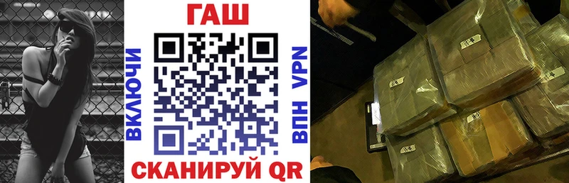 ГАШ убойный  что такое   Ржев 