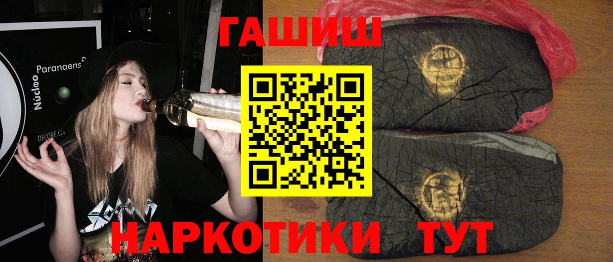Марихуана  Вход с VPN  Гашиш  Ржев  A PVP СОЛЬ кристаллы  MDMA  Меф МЯУ МЯУ кристаллы  Гашиш  Меф 