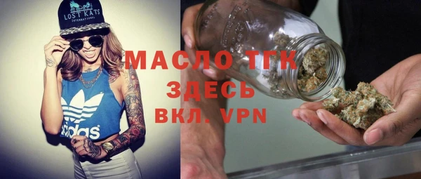 первитин Зеленокумск