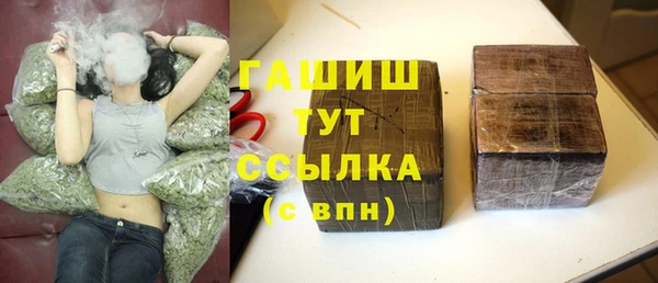 первитин Зеленокумск