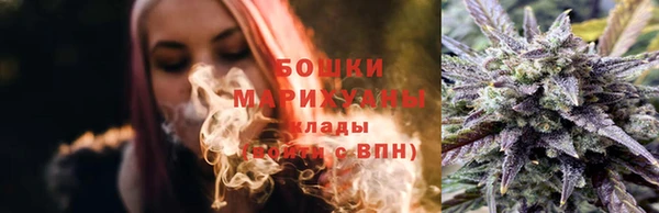 первитин Зеленокумск