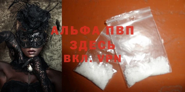 первитин Зеленокумск