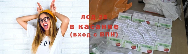 первитин Зеленокумск