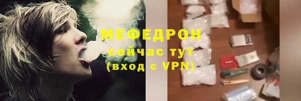 первитин Зеленокумск