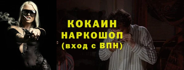 первитин Зеленокумск