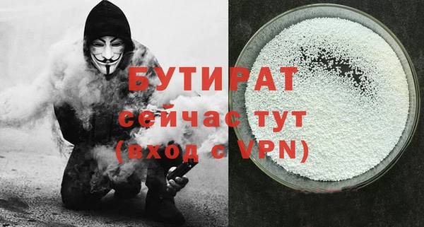 гашишное масло Дмитровск