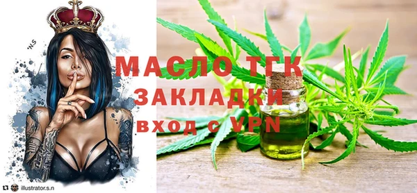 амф Зерноград