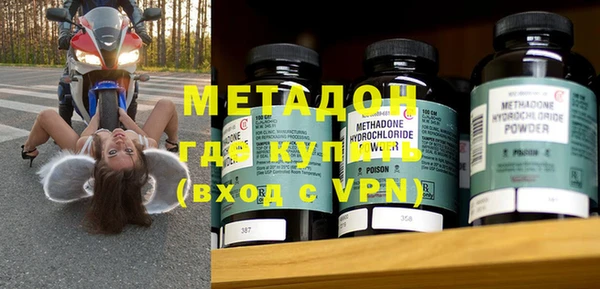 первитин Зеленокумск