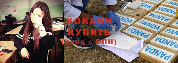 первитин Зеленокумск