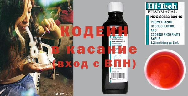 первитин Зеленокумск