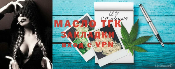 mdpv Зеленодольск