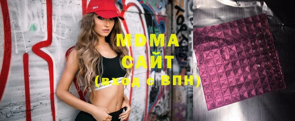 амф Зерноград