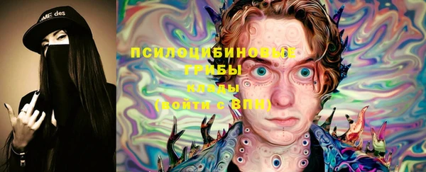 первитин Зеленокумск