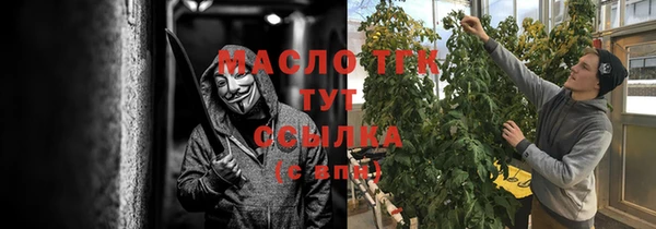 первитин Зеленокумск