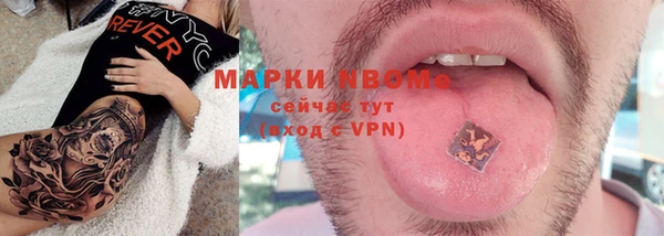 первитин Зеленокумск