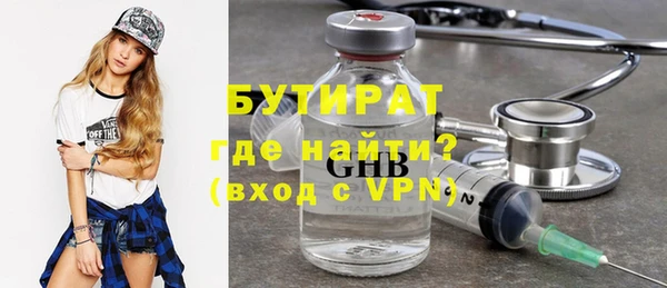 первитин Зеленокумск