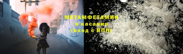 первитин Зеленокумск