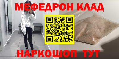 трава Первоуральск