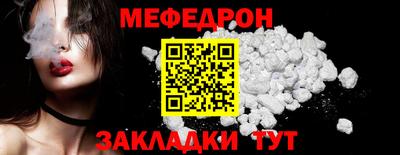 трава Первоуральск