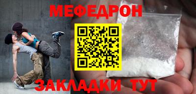 прущие грибы Партизанск