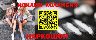 spice Пенза