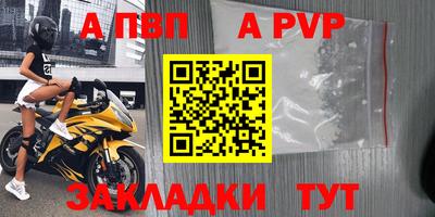 прущие грибы Партизанск