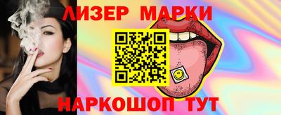 прущие грибы Партизанск