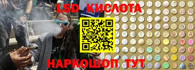 трава Первоуральск