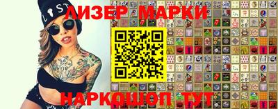 прущие грибы Партизанск