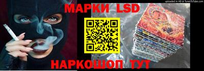 spice Пенза