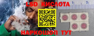 трава Первоуральск