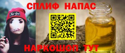 spice Пенза