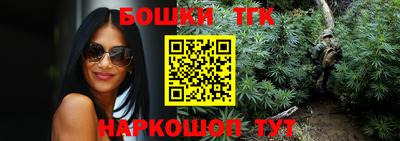 трава Первоуральск