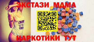 прущие грибы Партизанск