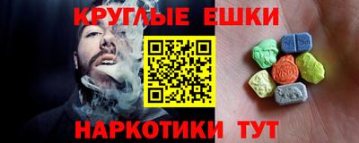 трава Первоуральск