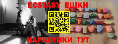 spice Пенза