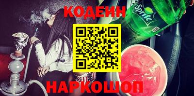 трава Первоуральск