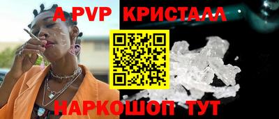 spice Пенза