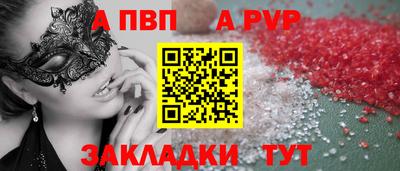 прущие грибы Партизанск