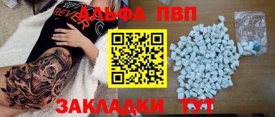 прущие грибы Партизанск