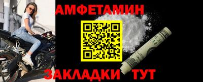 прущие грибы Партизанск