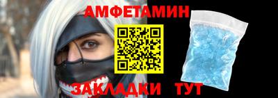 трава Первоуральск