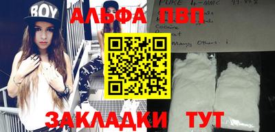 прущие грибы Партизанск