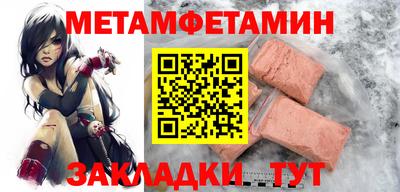 трава Первоуральск
